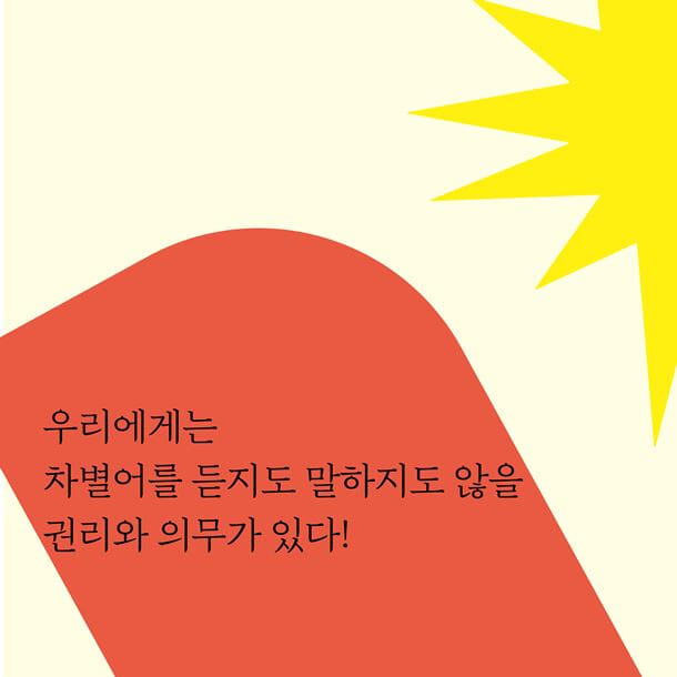 카드뉴스2