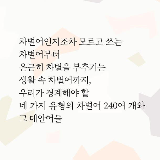 카드뉴스8
