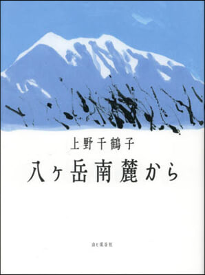 八ヶ岳南麓から