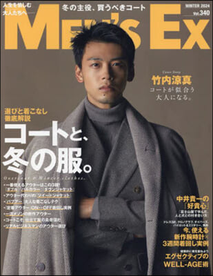 MEN’S EX(メンズエグゼクティブ) 2024年1月號