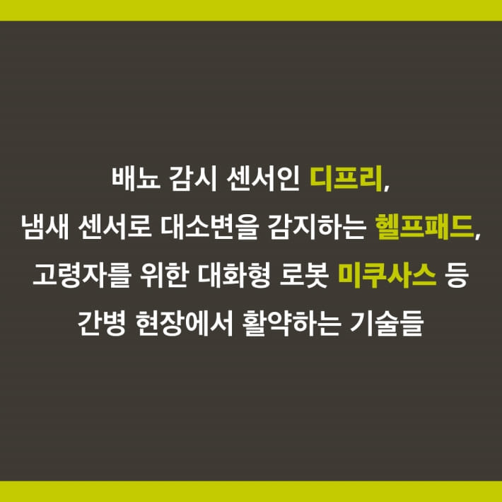 카드뉴스8