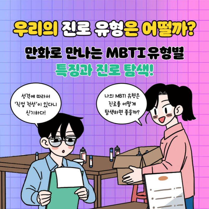 카드뉴스3