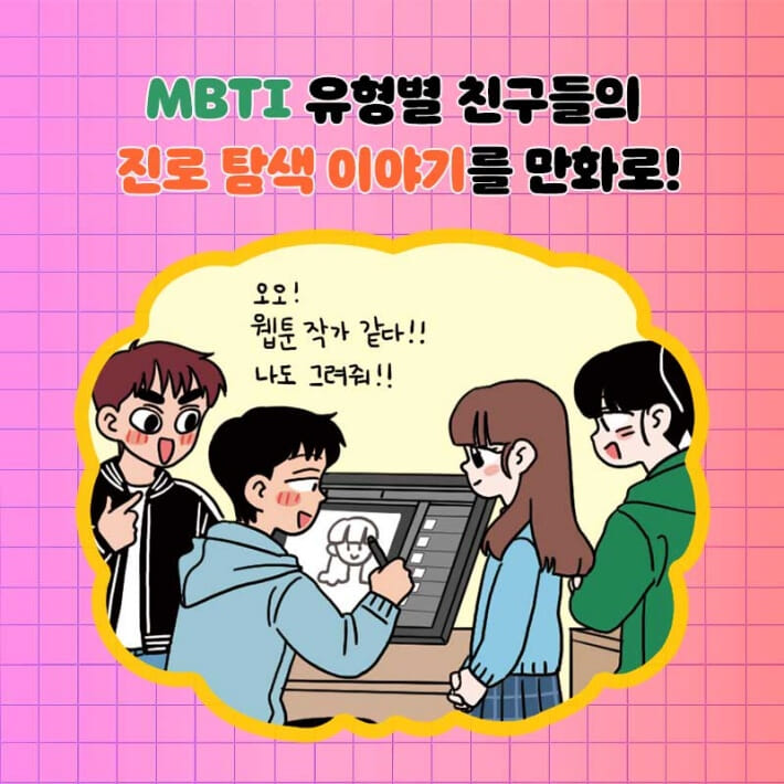 카드뉴스4