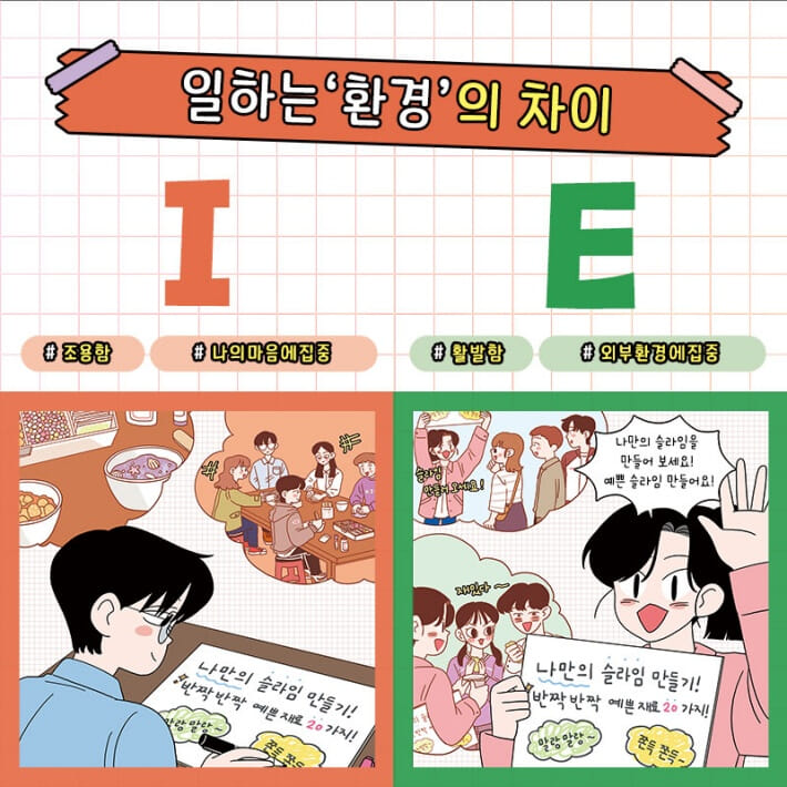 카드뉴스5