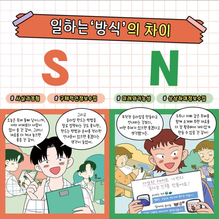 카드뉴스6