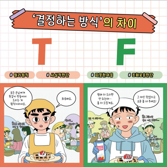 카드뉴스7