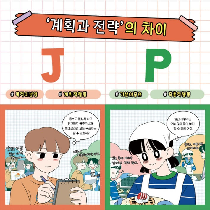 카드뉴스8