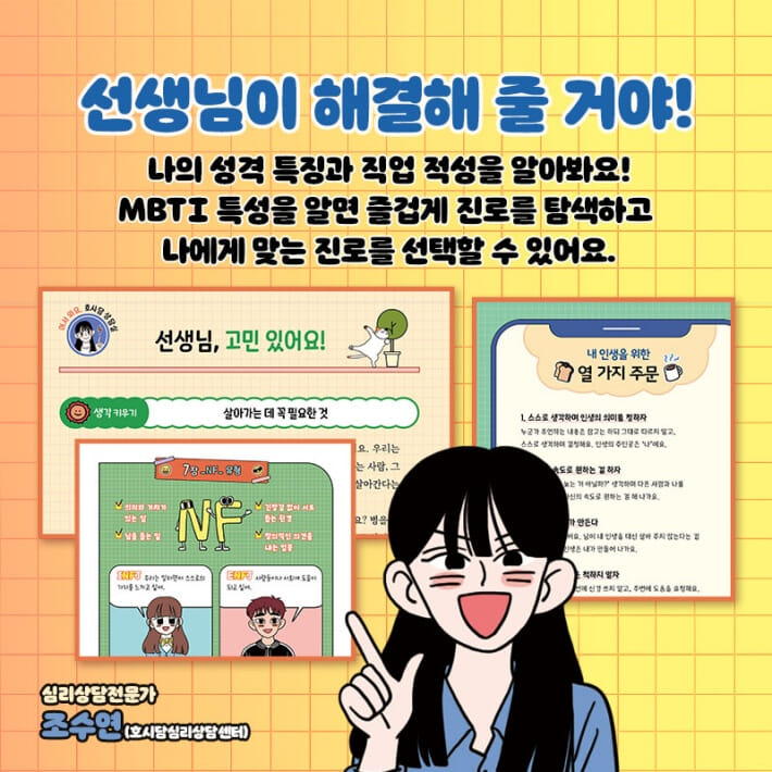 카드뉴스10