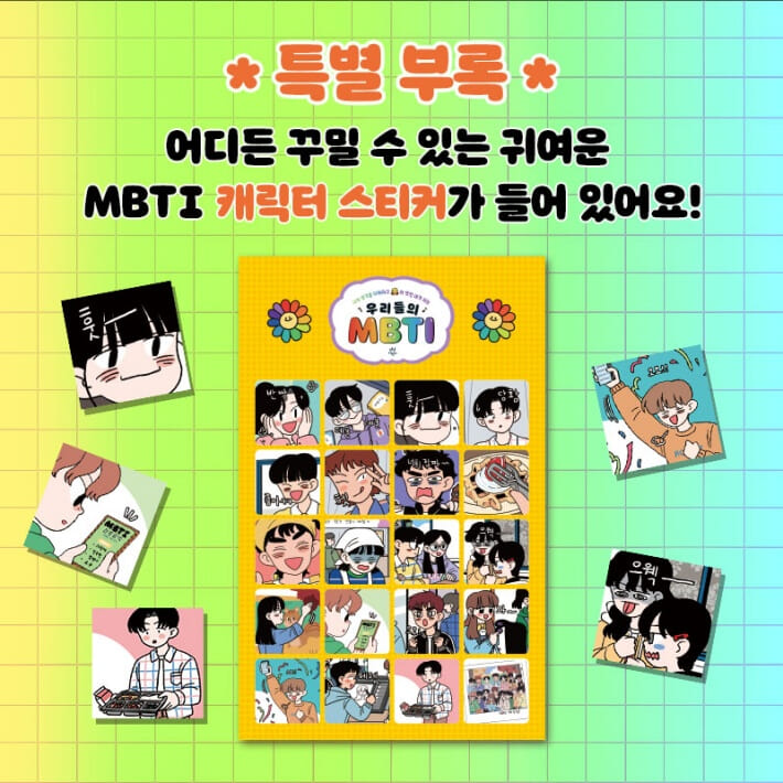 카드뉴스11