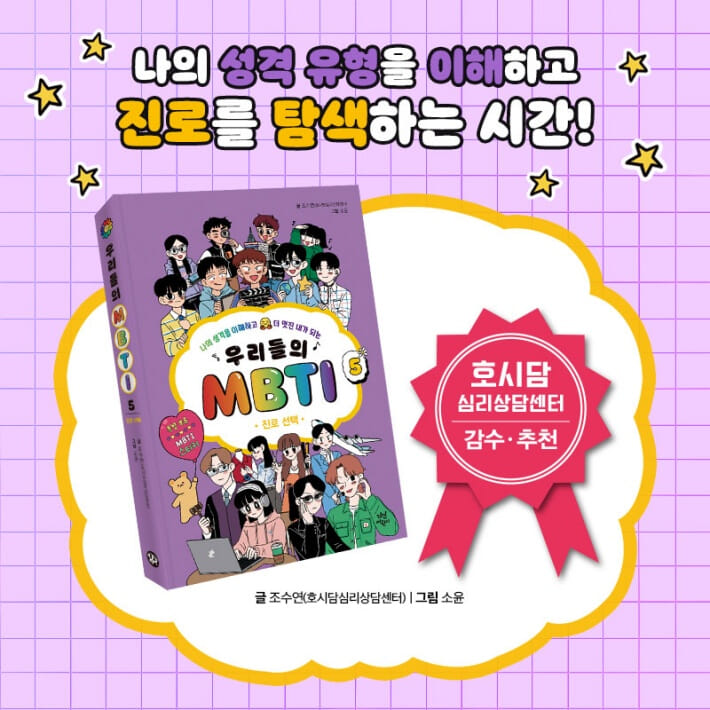 카드뉴스12