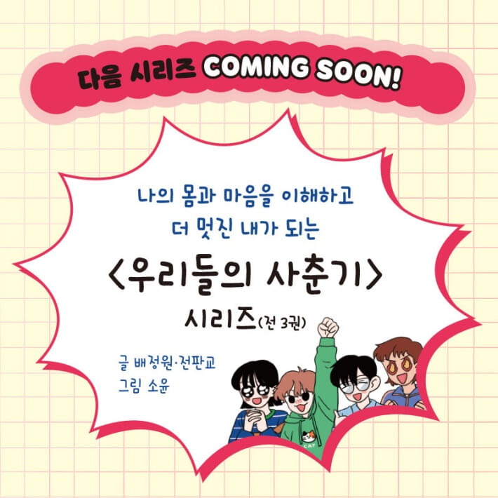 카드뉴스13
