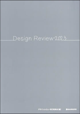 ’23 Design Review