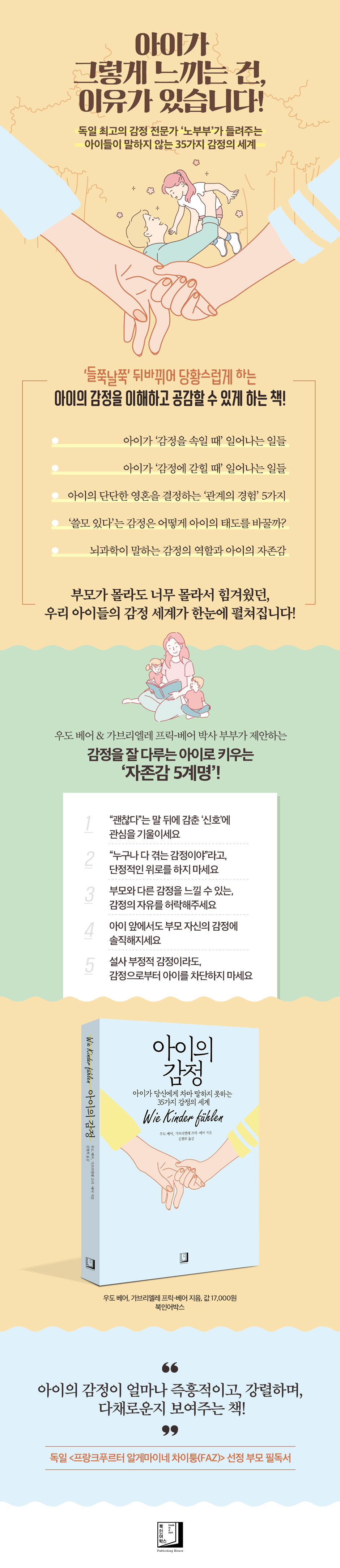 상세 이미지 1