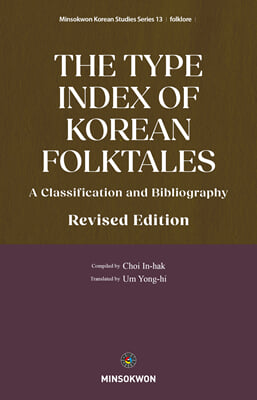 The Type Index of Korean Folktales