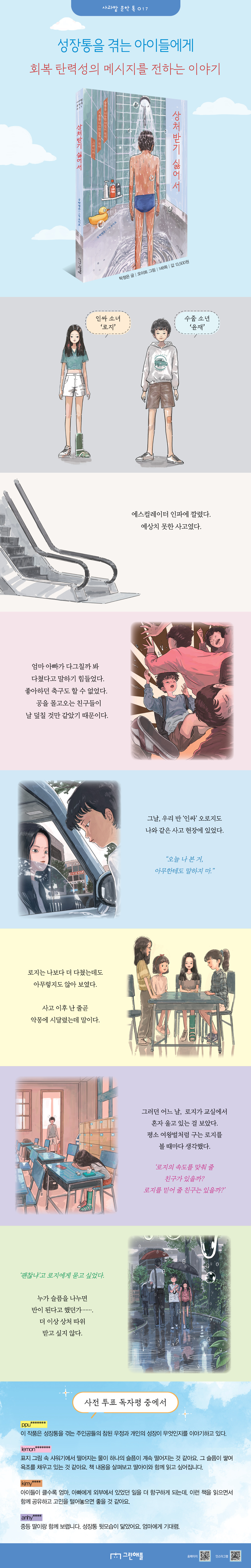 상세 이미지 1