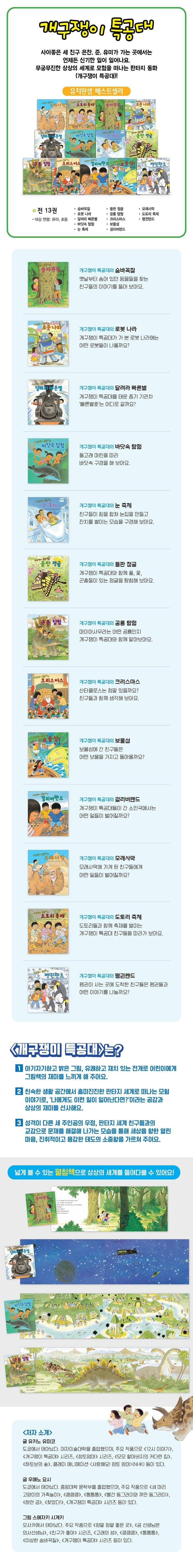 상세 이미지 1