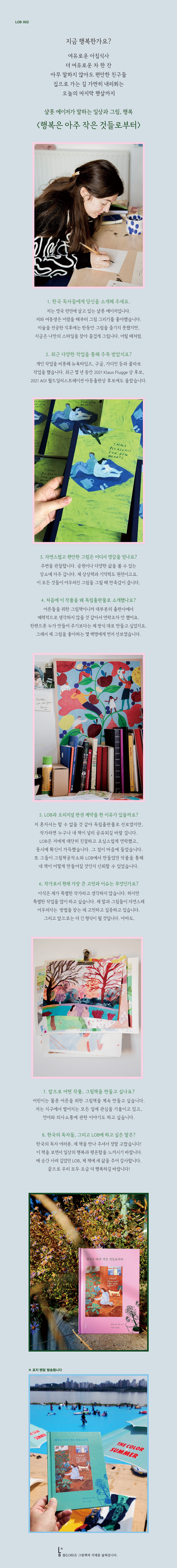 상세 이미지 1