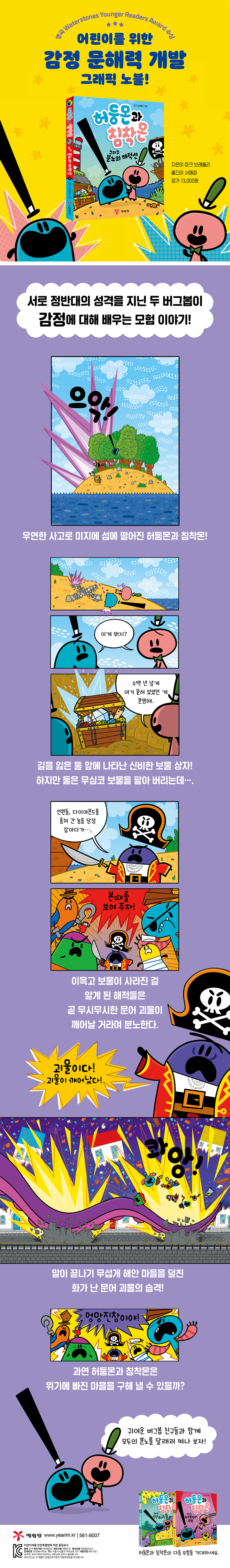 상세 이미지 1