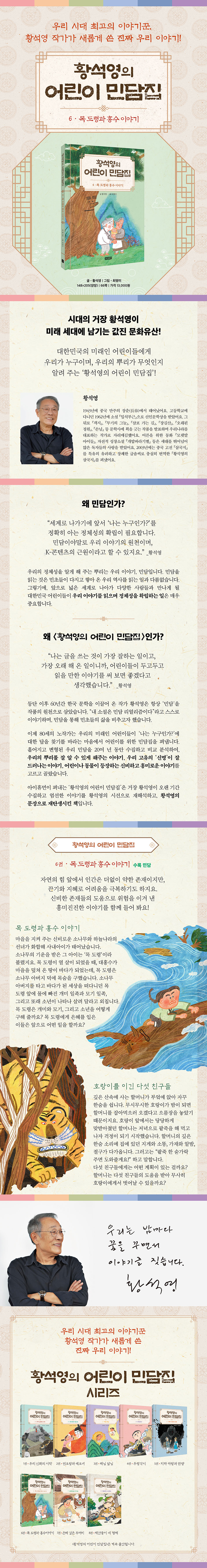 상세 이미지 1