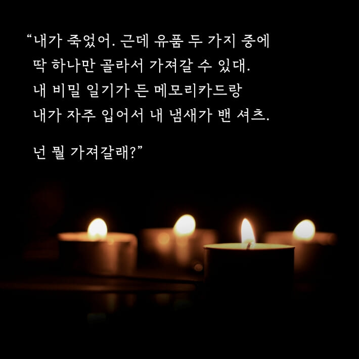 카드뉴스4