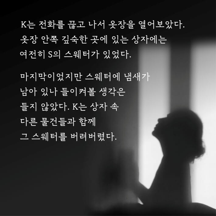 카드뉴스8
