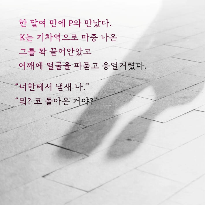 카드뉴스9