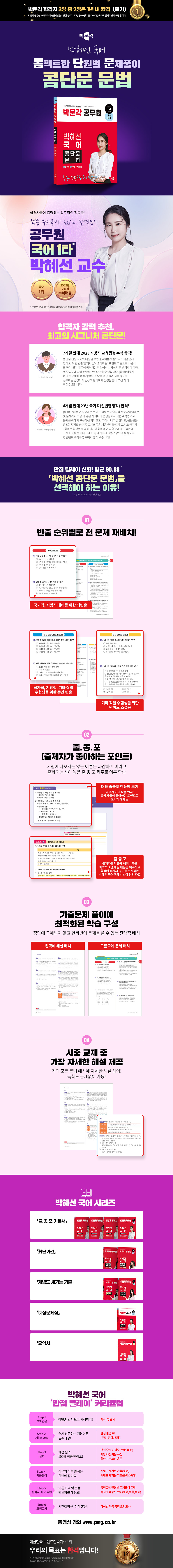 상세 이미지 1