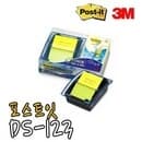 3M 포스트잇 DS-123  팝업디스펜서팩  접착메모지