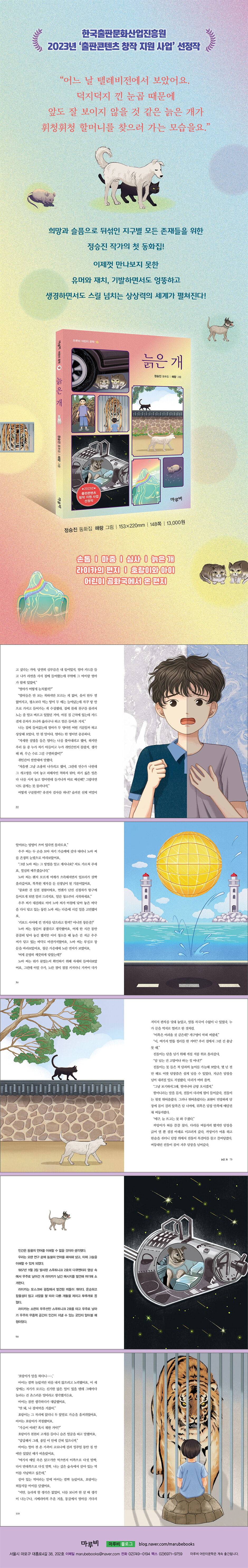 상세 이미지