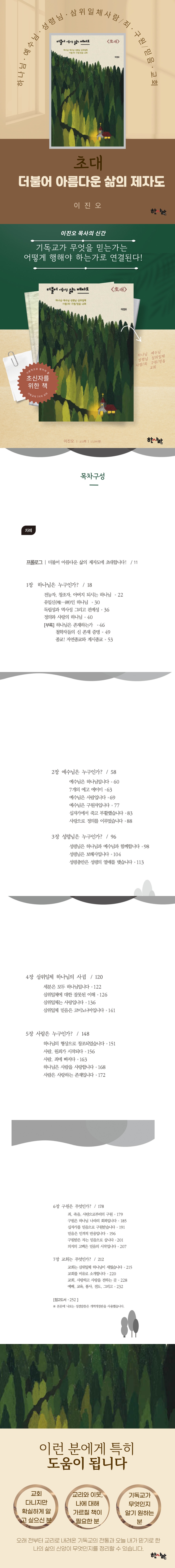 상세 이미지 1