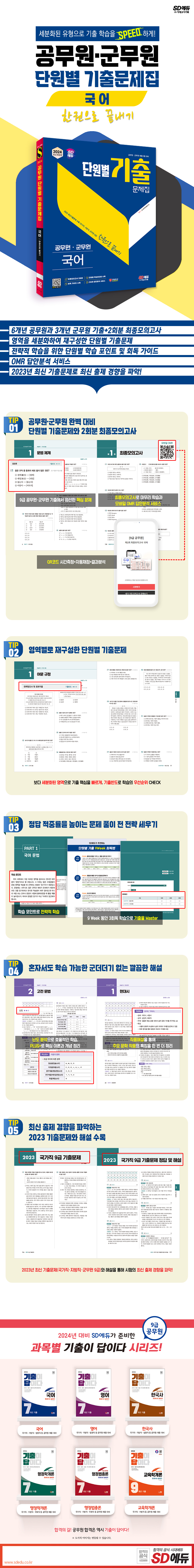 상세 이미지 1