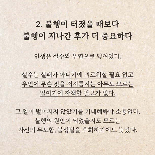 카드뉴스4