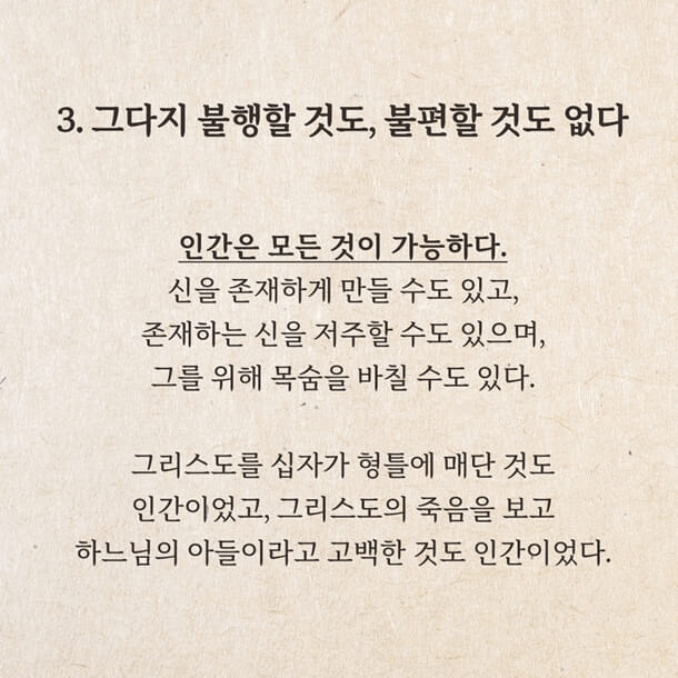 카드뉴스6