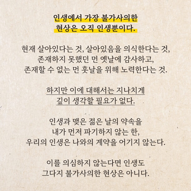 카드뉴스7