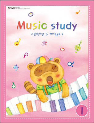 Music Study 1