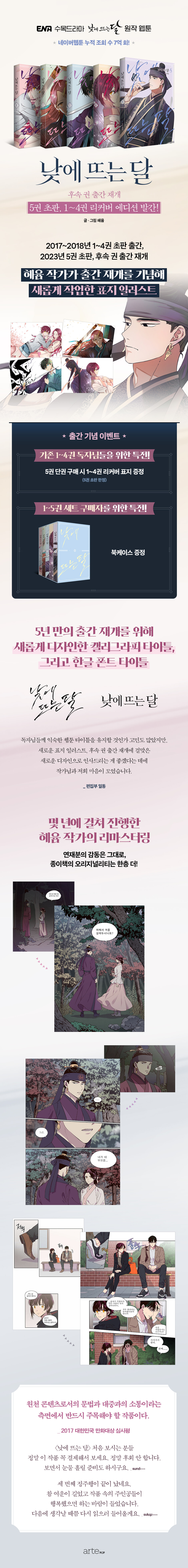 상세 이미지 1