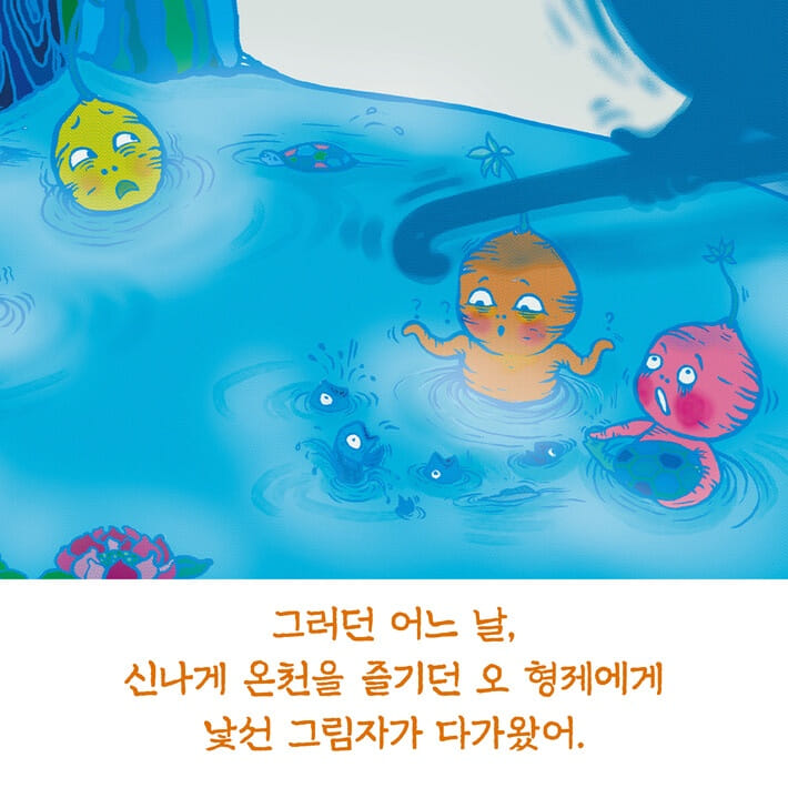 카드뉴스3