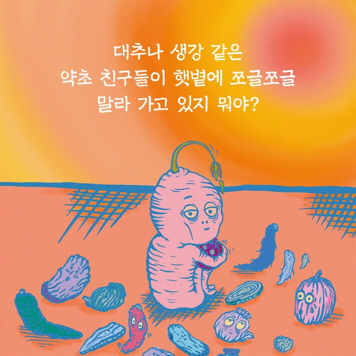 카드뉴스6