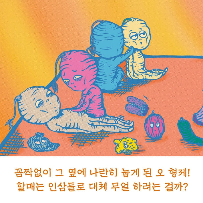 카드뉴스7