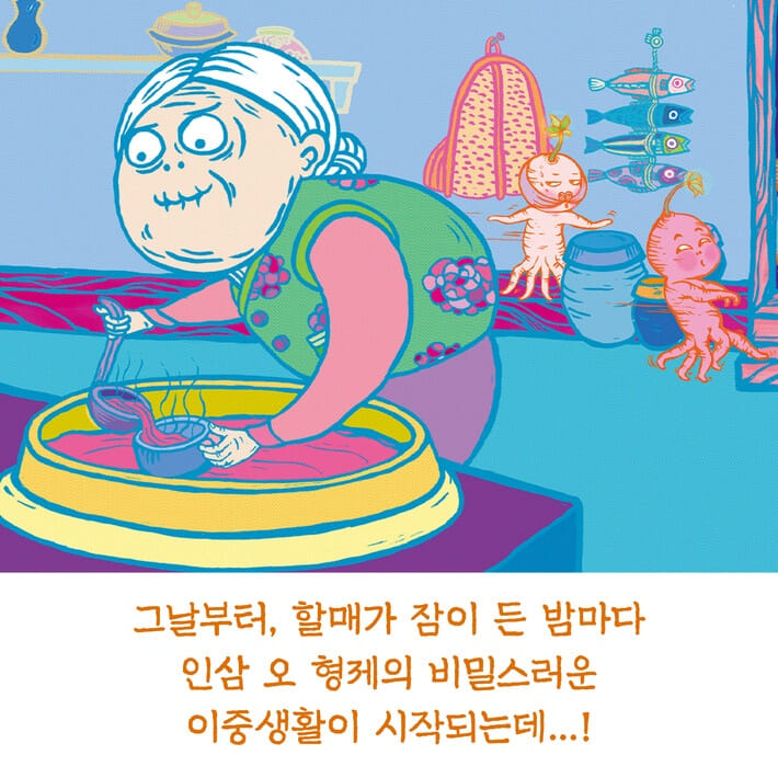 카드뉴스8