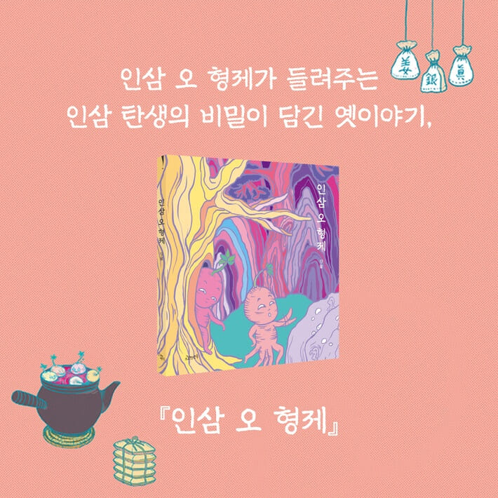 카드뉴스9