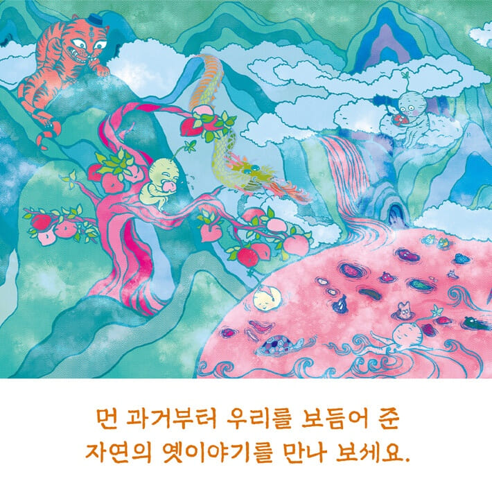카드뉴스10