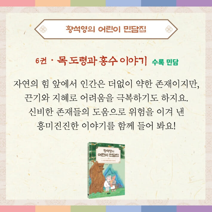 카드뉴스5