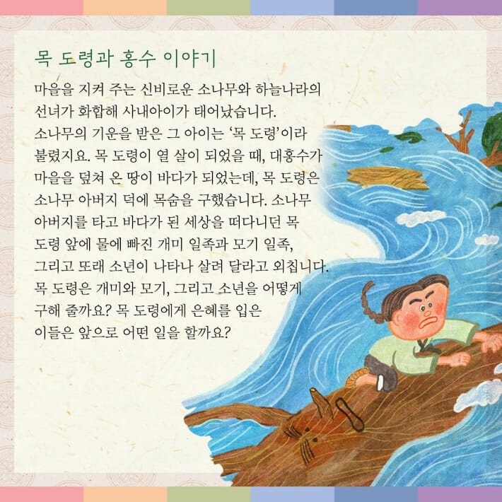 카드뉴스6