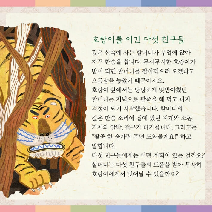 카드뉴스7