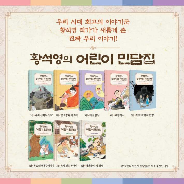 카드뉴스8