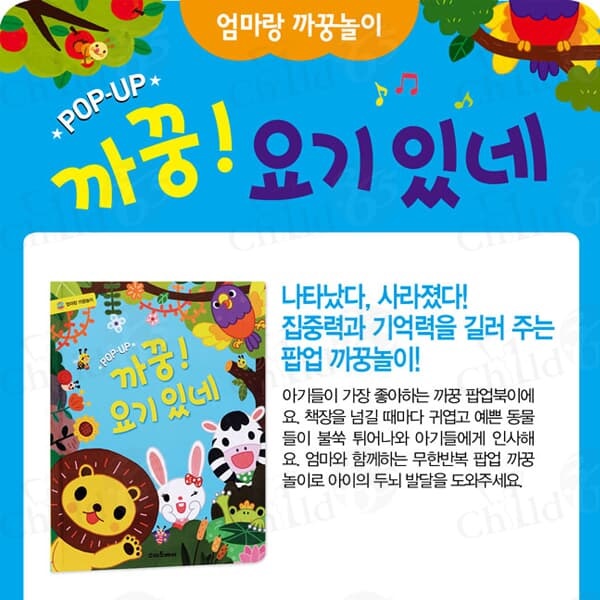 Baby Touch 아기사랑 촉감책과 헝겊책 12종세트/상품권5천