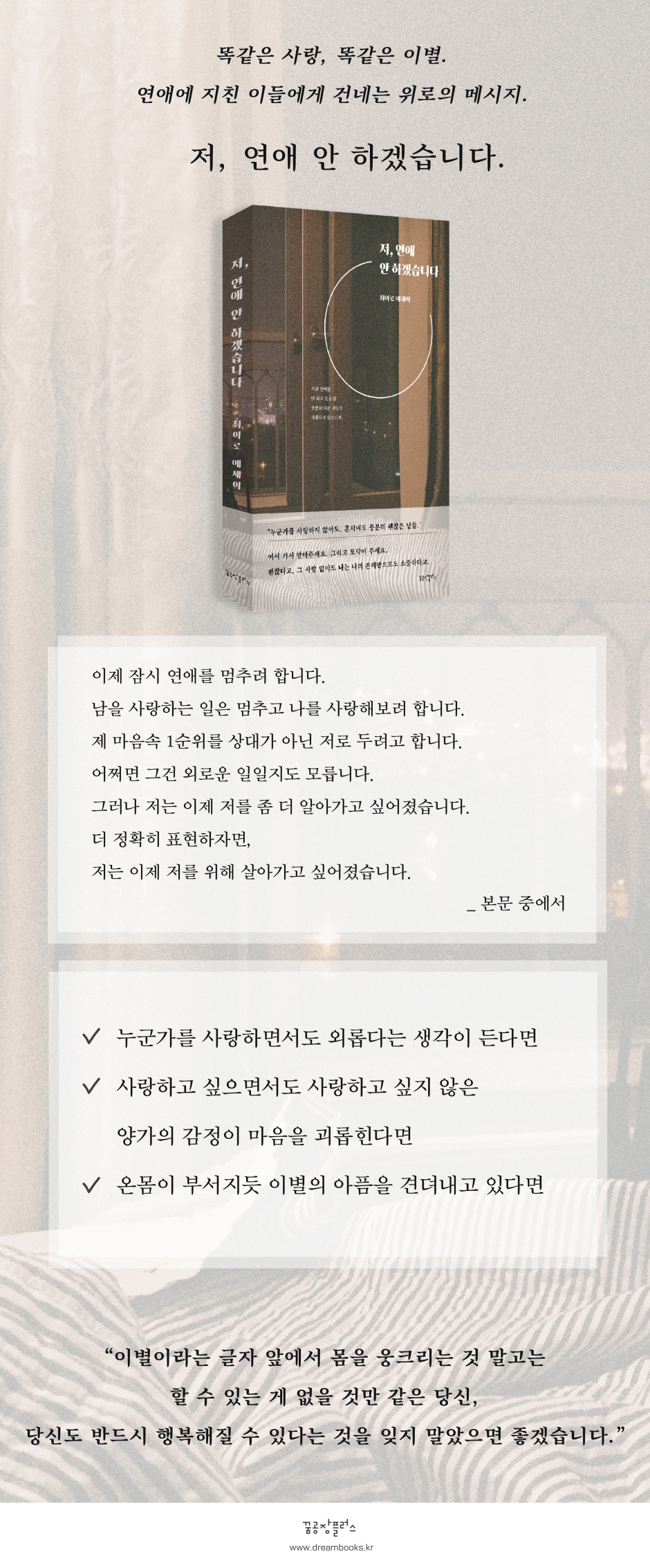 상세 이미지 1