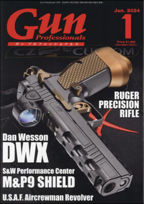 Gun Professionals 2024年1月號