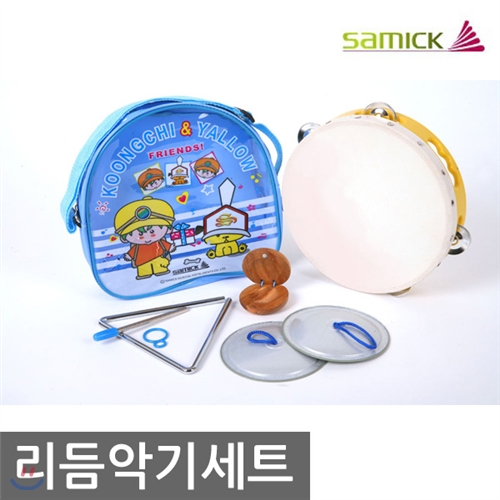 삼익 일반리듬악기 세트